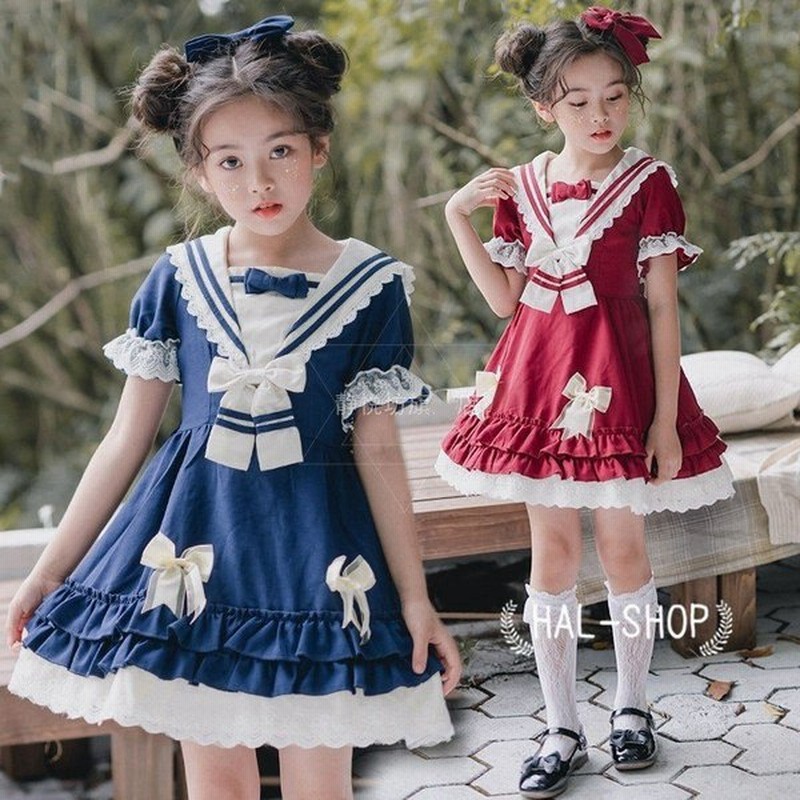 ハロウィン セーラー ｍ441 子供ドレス ロリータ 海軍 セーラー服 ロング 水兵 制服 ワンピース 海兵 舞台衣装 子供用 プリンセス パーディー キッズ クリスマス 通販 Lineポイント最大get Lineショッピング