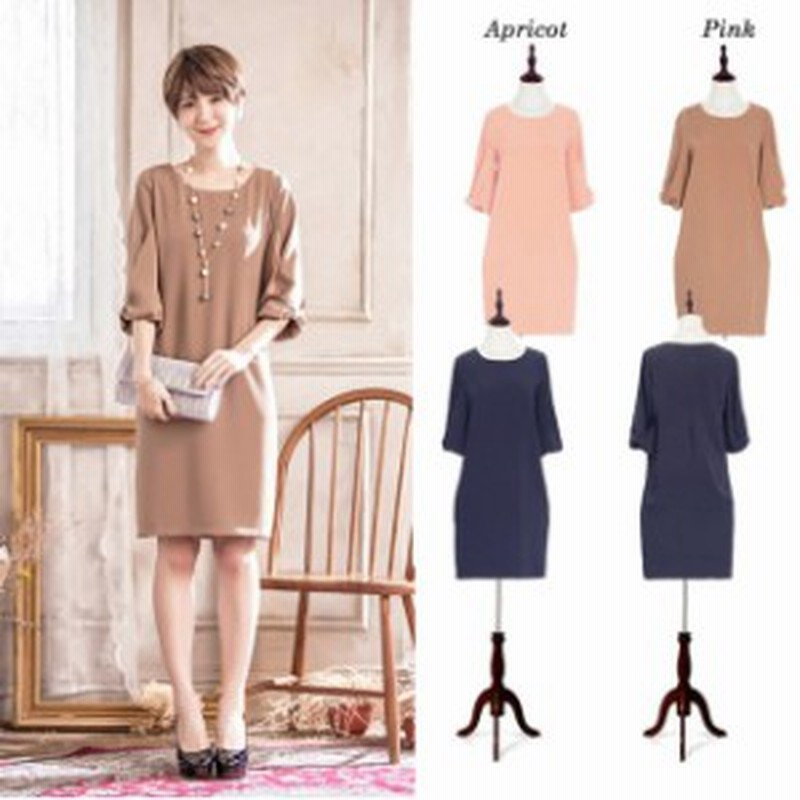 結婚式 ドレス パーティードレス お呼ばれ ワンピース フォーマル ドレス バルーンスリーブ ゆったり 大きいサイズ 通販 Lineポイント最大1 0 Get Lineショッピング