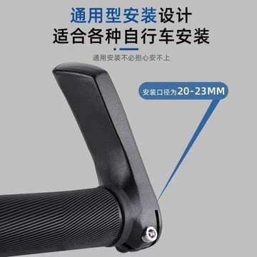 【臺灣出貨】自行車手把套山地車副把鎖死牛角自行車鋁合金羊角騎行握把套通用