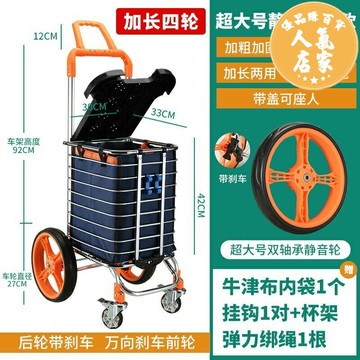 折疊購物車 買菜車 收納車 卡葉買菜車小拉車可坐折疊購物車便攜收納手拉車拉桿小推車帶剎車