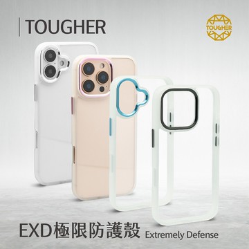【TOUGHER】EXD 極限防護殼 iPhone 16 Pro MAX