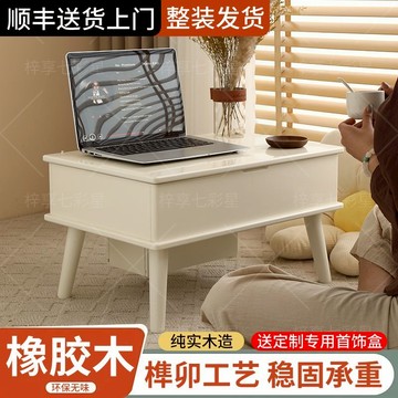 公司貨 免運 超低價 實木飄窗梳妝臺臥室小戶型免安裝床邊化妝桌現代翻蓋式女化妝臺 快速發貨