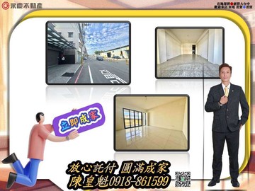 ⚡KK在地通⚡台中烏日溪南全新落成電梯大地坪別墅｜台中市烏日區太明路