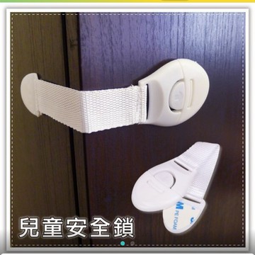 ［沐沐屋］兒童安全門鎖