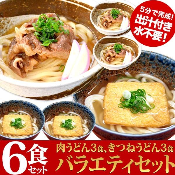 讃岐オリーブ牛肉・讃岐きつねうどんセット（冷凍） 御中元