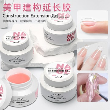 ❰現貨❱  邁野 美甲 透明延長膠模型膠基礎膠建構底膠塑形流平膠加固透明美甲光療膠 延長