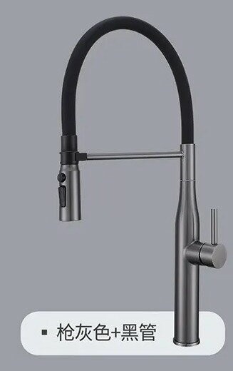 【台灣公司 可開發票】廚房磁吸水龍頭洗菜盆抽拉式冷熱水龍頭水槽洗碗池家用旋轉帶磁吸