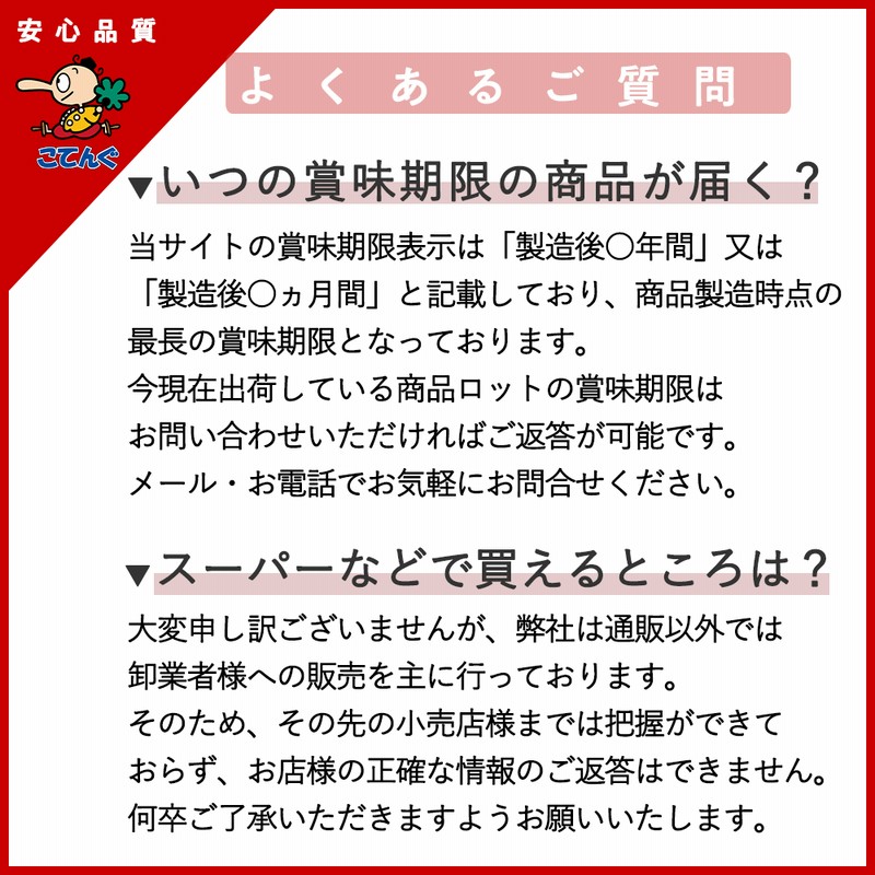 うりず様確認用 無し