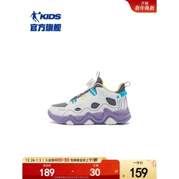 商場同款中國喬丹女童運動鞋2026年新款中大童休閑鞋兒童板鞋