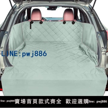 【臺灣公司 可打統編】汽車尾箱墊夏季防水mpv通用拉貨防臟墊SUV后備箱墊寵物墊車用狗墊