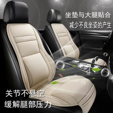 新款帶腰靠腿拖汽車坐墊打孔皮小蠻腰跨境亞馬遜批發出口單座