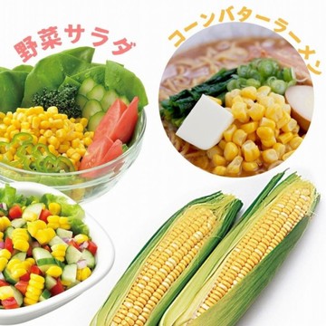 日本下村 玉米粒去除神器 玉米切割器 切丁器 玉米削皮器｜玉米取粒 玉米罐頭 切玉米 玉米刀 玉