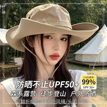 戶外釣魚登山防曬帽男女西部牛仔風抽繩可調節漁夫帽子防紫外線