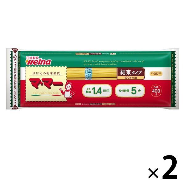 日清製粉ウェルナマ・マー 結束スパゲティ 1.4mm 1セット（2個） 日清製粉ウェルナ パスタ