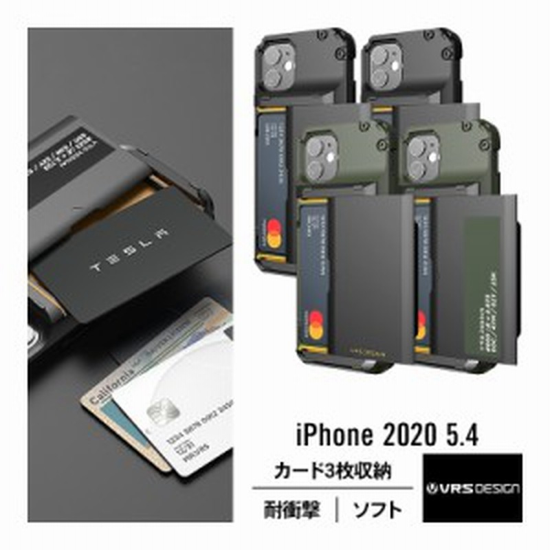 Iphone12mini ケース カード 収納 背面 3枚 耐衝撃 携帯ケース 衝撃 吸収 ハード タフ カバー 背面 スライド 式 カードケース 付き カー 通販 Lineポイント最大10 0 Get Lineショッピング