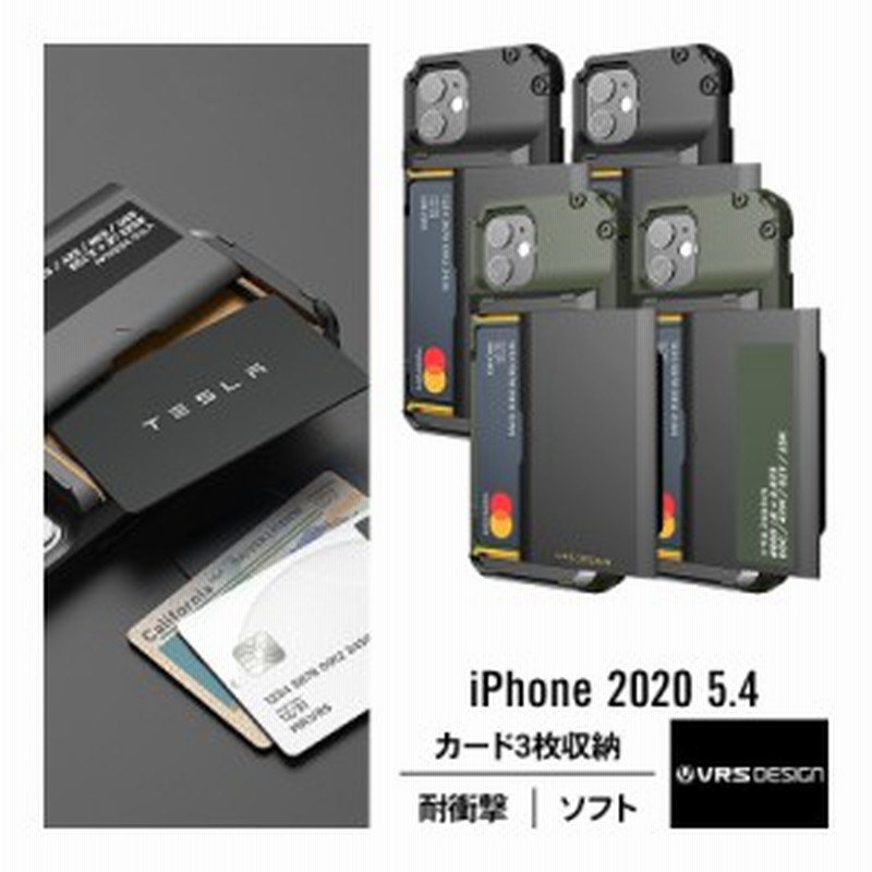 iPhone12mini ケース カード 収納 背面 3枚 耐衝撃 携帯ケース 衝撃 ...