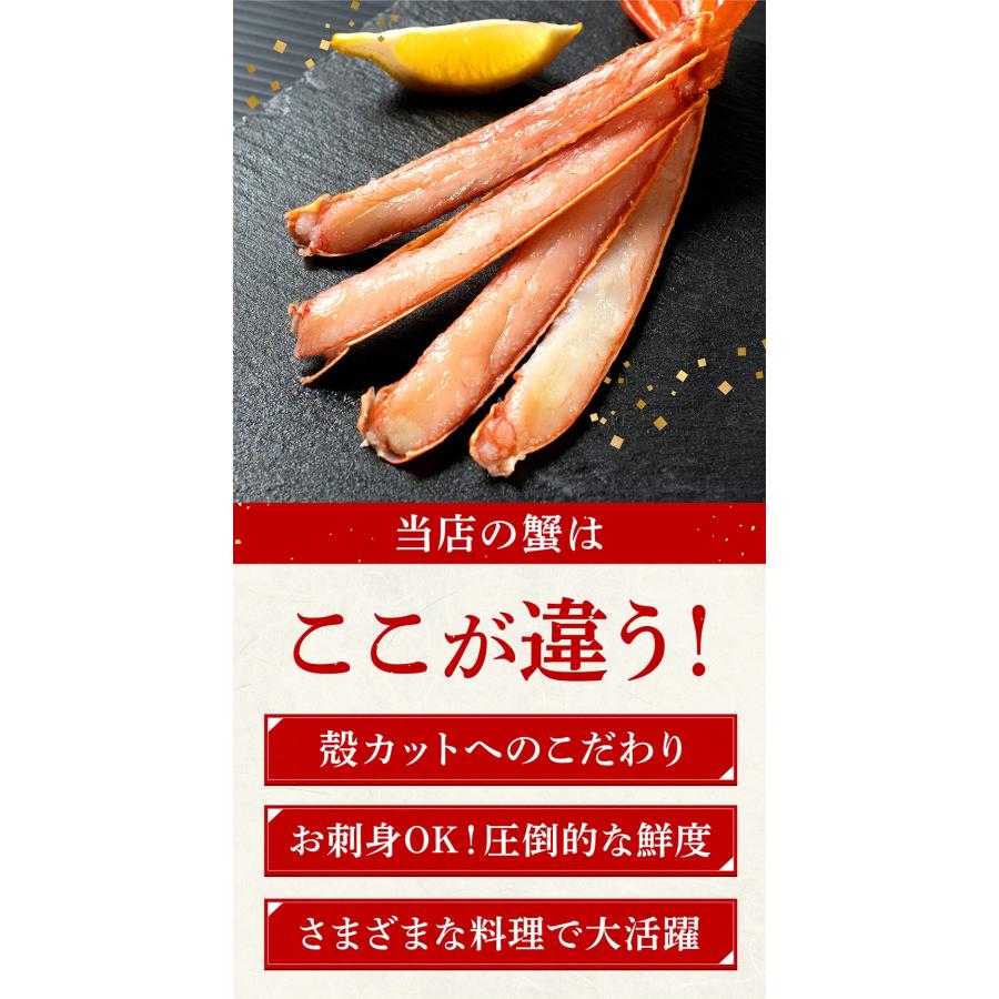 同梱不可 訳あり紅ズワイ かに カニ 紅ズワイガニ 蟹 お刺し身推奨 カット済み訳あり生ベニズワイ正味600g 2人前 紅ずわい かに鍋 魚介類 海産物 海鮮