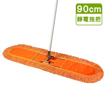 VICTORy 業務用靜電拖把組90cm