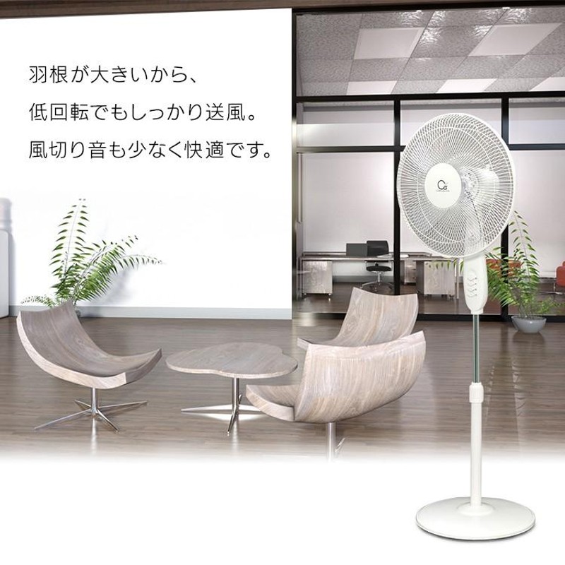 扇風機 リビング フロア扇 シンプル メカ式 メカ式扇風機 メカ式フロア 