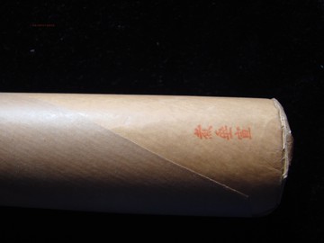 四尺煮錘半生半熟中小楷書法國畫寫意道德心經金剛宣紙熱銷藝宣齋