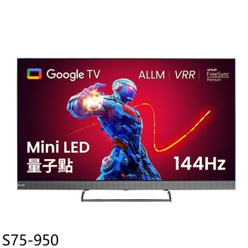 【BenQ】【S75-950】75吋miniLED 4K連網智慧顯示器(無安裝)