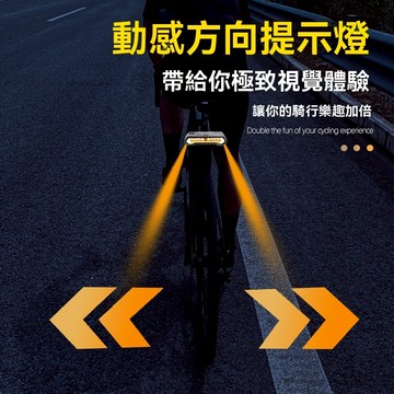 小巧便攜自行車無線轉向尾燈五種模式夜騎警示燈動感方向提示燈立體燈長續航USB充電防潑水騎行裝備