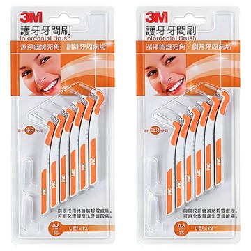 3M L型牙間刷 SS IBT08-12DL  0.8mm  12支  2組