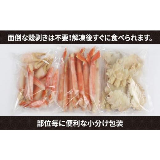 ふるさと納税 愛媛県 宇和島市 ボイル 本ずわいがに むき身セット 総重量 約 1kg ニューバーク 冷凍 むき身 カニ ずわいがに ずわい蟹 蟹 カニ棒肉 ボイル蟹 …