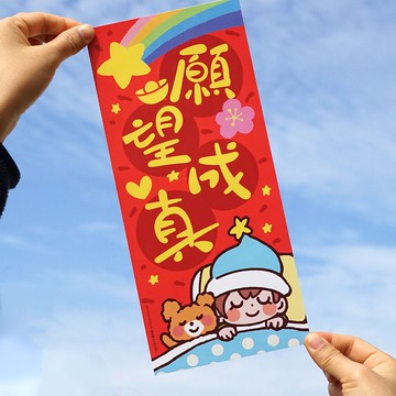 貓尾繪 插畫四字小春聯小揮春  虎虎生威  平安喜樂 願望成真