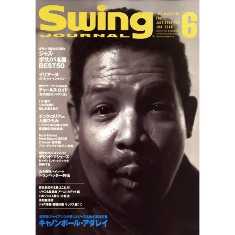 Swing Journal (スイングジャーナル) 2008年 06月号 雑誌