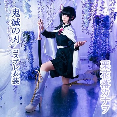 鬼滅の刃 栗落花カナヲ コスプレ フルセット コスプレ衣装 鬼滅の刃 栗