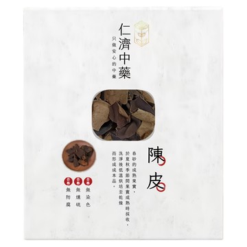 仁濟中藥 陳皮  200g  1盒