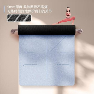 升級椰纖絲磨砂PU天然橡膠防滑吸汗瑜伽墊運動健身家用鋪館可用