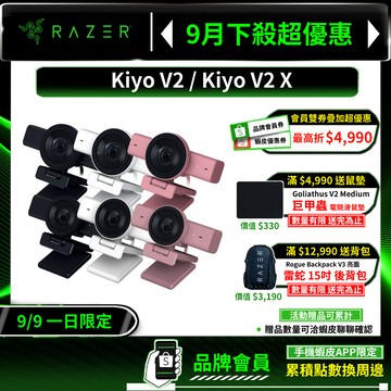 Razer 雷蛇 Kiyo V2 X 網路攝影機 60FPS 高畫質 自動對焦 廣角鏡頭 攝像頭 直播攝像頭 雷蛇攝影機
