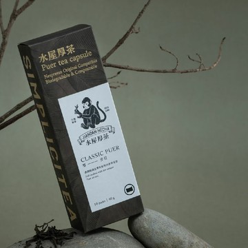 【水屋厚茶】NS茶葉膠囊 兼容Nespresso 可分解環保膠囊 厚步日 (經典普洱濃厚茶感) / 組