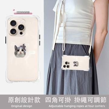 白舉槍貓 iPhone 16Pro 手機掛繩 手機殼 掛繩手機殼 15 14 13 12 XS 手機背帶 掛繩殼