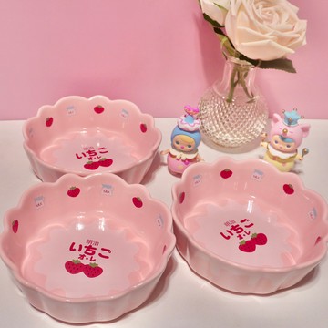 可愛少女心粉嫩明治草莓陶瓷沙拉碗早餐水果甜品碗零食麥片碗