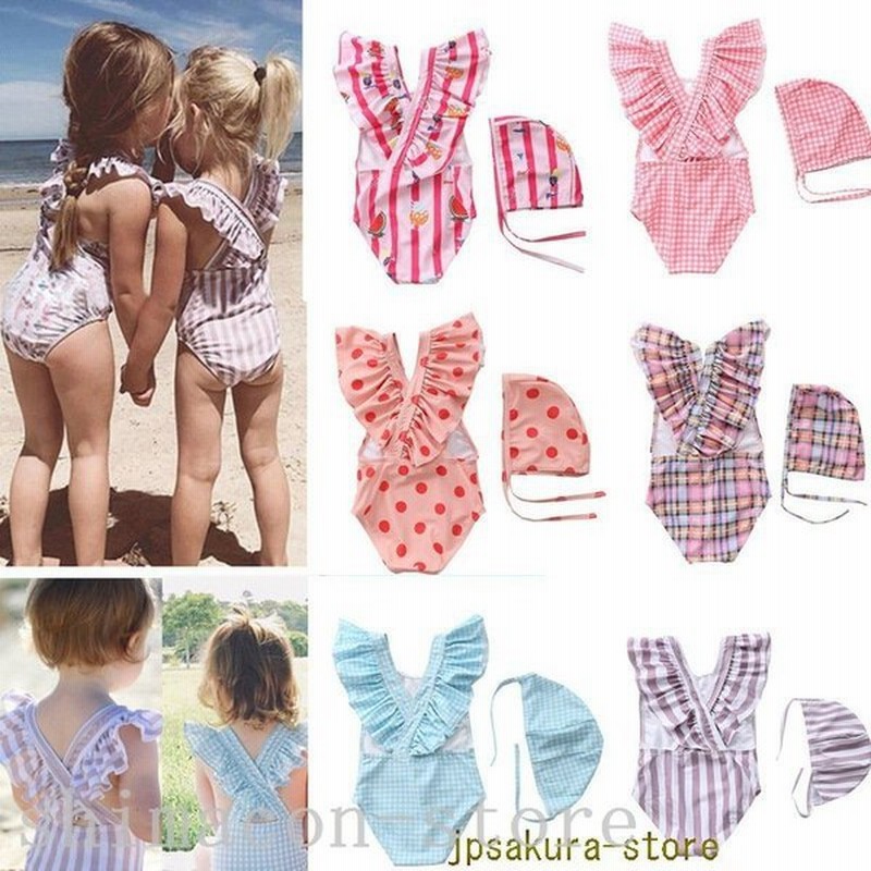 水着女の子ベビー水着ベビー水着女の子フリル水着2点セットキッズ水着キャップ付き子供水着かわいいみずぎプール幼稚園保育園プール海 通販 Lineポイント最大get Lineショッピング