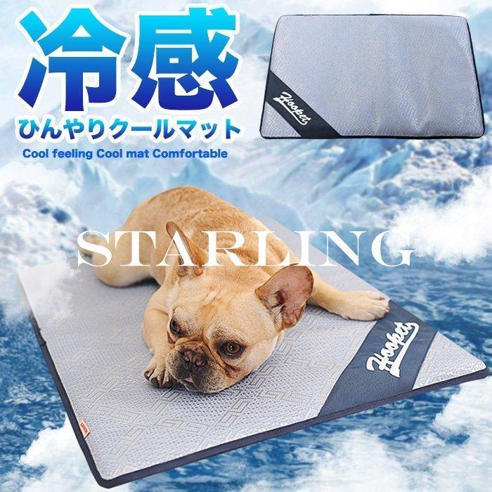 ペット用ホットカー ホットマット ペットヒーター 防水 犬猫 ヒーターマット 省エネ  45x45cm 暖房器具 寒さ対策 過熱保護 2段階温度調節 噛み付