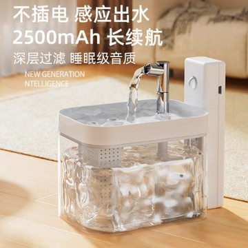 自動餵食器 智能餵食器 定時餵食器 狗狗餵食器 貓咪餵食器不插電貓咪飲水機充電感應寵物恒溫喝水流動小貓狗狗自動飲水器