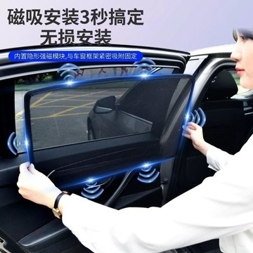 免運🛒豐田蘭德酷路澤專用車窗遮陽簾磁吸式汽車側窗窗簾防曬隔熱遮陽擋