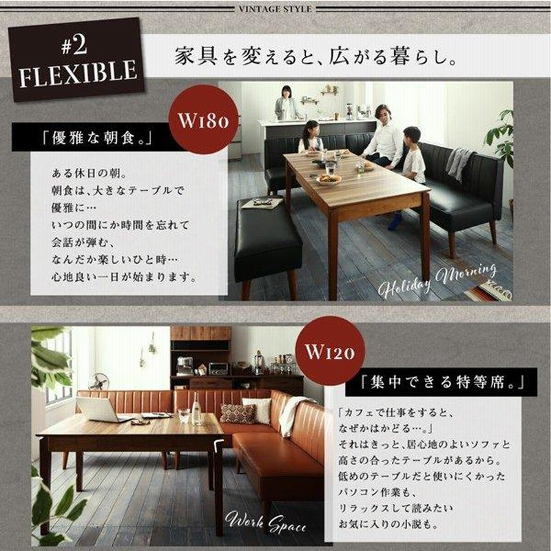 在庫処分・数量限定 7人用 伸長式ダイニングテーブルセット 5点 〔テーブル幅120/180cm+2人掛けソファ2脚+右アームソファ1脚+ベンチ1脚〕右 アーム 通販