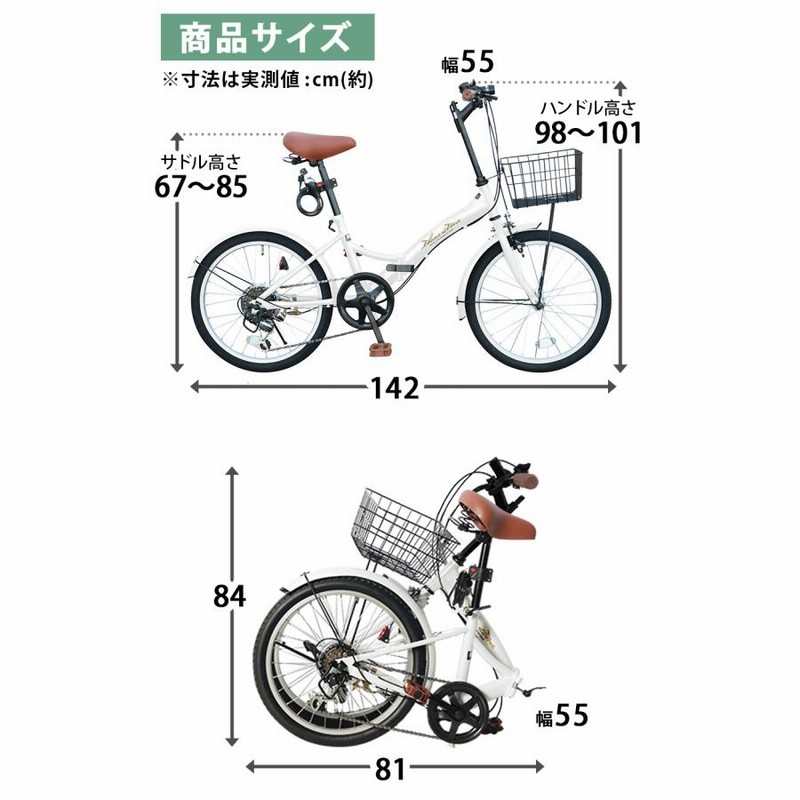 折りたたみ自転車 20インチ シマノ製 6段ギア 折り畳み 自転車 全15色展開 ライト ワイヤー錠 空気入れ メンズ レディース 通販  [P-008N] | LINEブランドカタログ