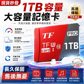 【2H出貨✨隔日達】高速記憶卡 記憶卡 128g記憶卡 sd記憶卡 行車記錄儀記憶卡 大容量記憶卡 監視器儲存卡 儲存卡