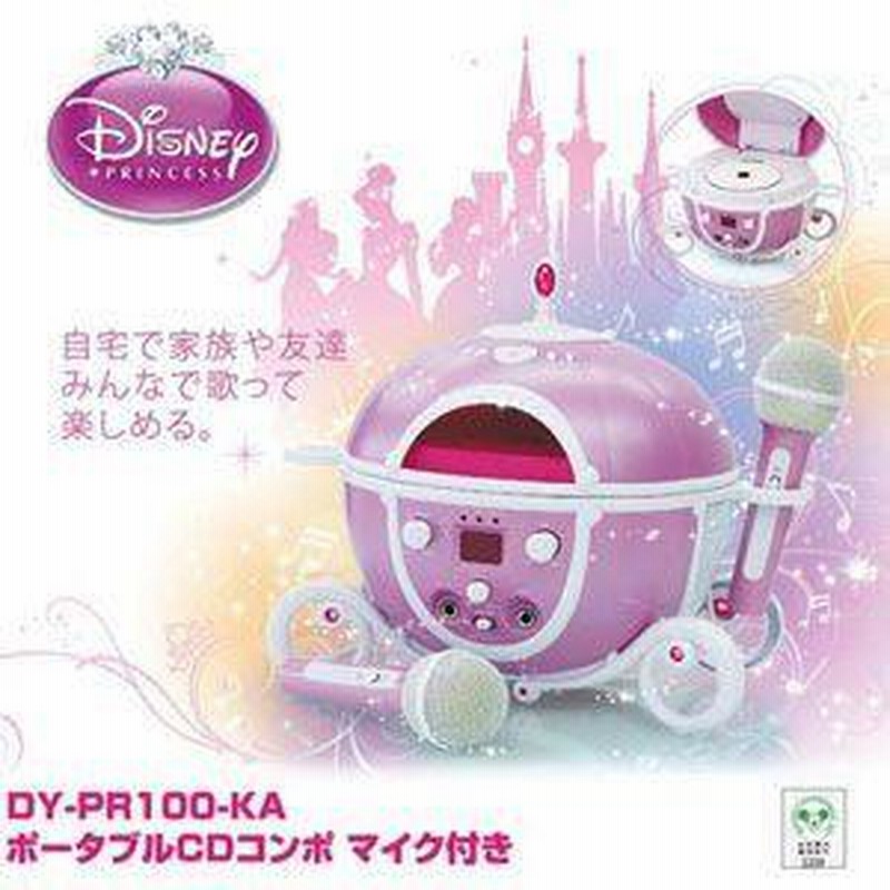 ディズニー プリンセス ポータブル CDコンポ マイク付き [ DY-PR100-KA