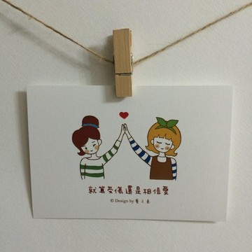 《藝之魚》就算受傷還是相信愛 卡片 明信片 --C0234