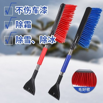 臺灣出貨 除雪鏟 不傷車漆 冰鏟 汽車颳雪闆 車刷多功能 除雪利器 冬季 除霜 長柄加厚 颳霜雪神器 除雪剷汽車颳雪闆車