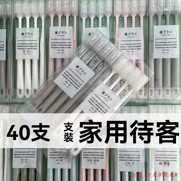 免運優選下殺💯高顏值成人一次性牙刷細軟毛便攜家庭裝家用牙刷軟毛蓋防塵套牙刷