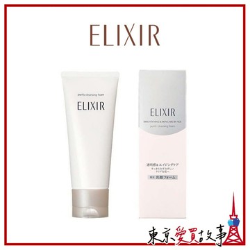 日本 資生堂 ELIXIR 怡麗絲爾 淨白洗面乳 145g 添加維他命C顆粒 豐富泡沫 去除老化角質 徹底洗淨 保濕潤澤