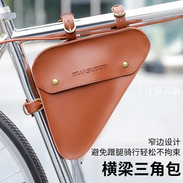【全球優品匯】復古包山地自行車前梁三角包山地公路車上管包防水大容量騎行裝備
